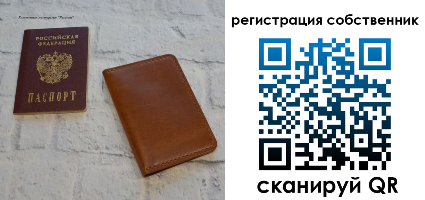 временная регистрация недорого в Михайловске