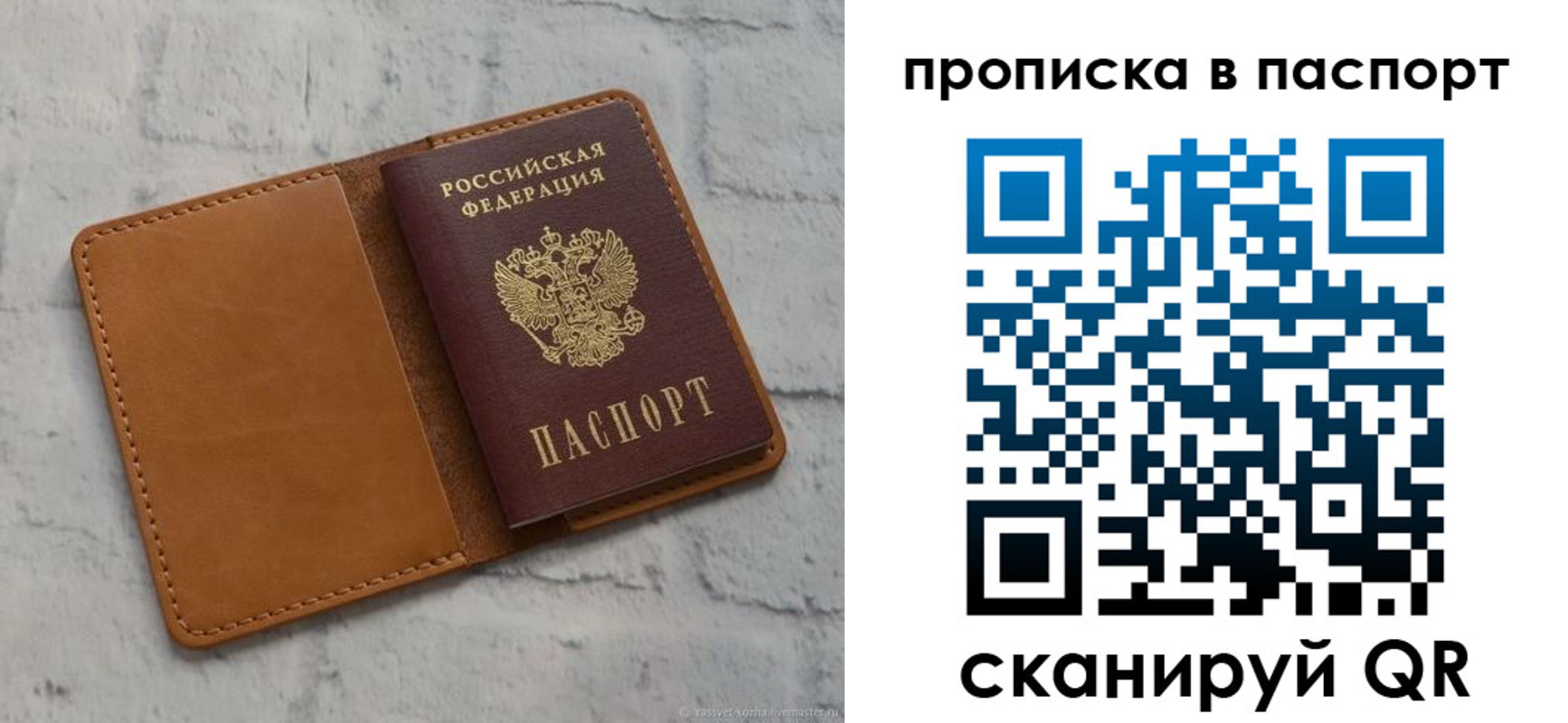 форма 3 в Михайловске
