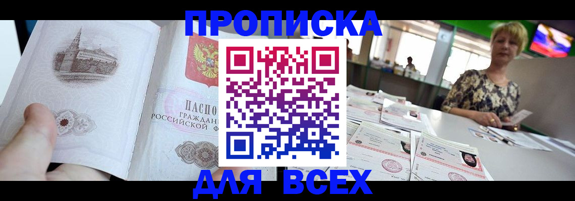 миграционный учет в Михайловске